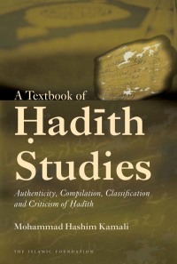 Cover image: A Textbook of Hadith Studies 9780860374350