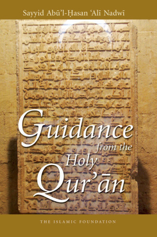 Cover image: Guidance from the Holy Qur'an 9780860375845