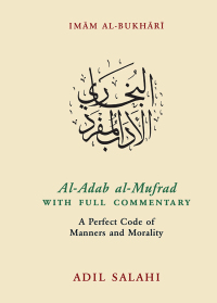 Omslagafbeelding: Al-Adab al-Mufrad with Full Commentary 9780860376149