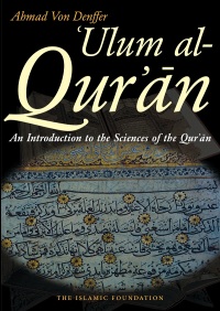 Cover image: Ulum al Qur'an 9780860372486