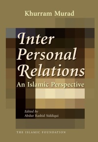 Cover image: Interpersonal Relations 9780860374800