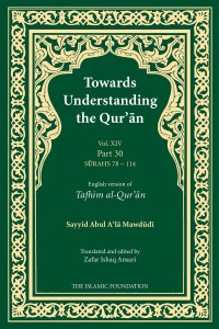 Imagen de portada: Towards Understanding the Qur'an (Tafhim al-Qur'an) Volume 14 9780860374985