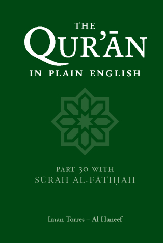 Cover image: The Qur'an in Plain English 9780860372332