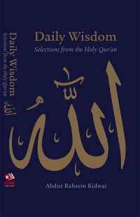 Cover image: Daily Wisdom: Selections from the Holy Qur'an 9781847740328