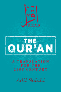 Omslagafbeelding: The Qur'an 9780860377252