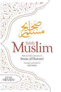 表紙画像: Sahih Muslim (Volume 7) 9780860378266