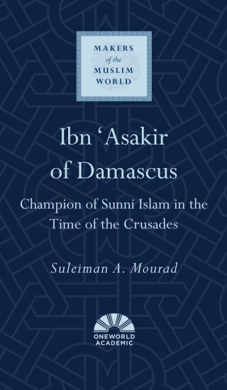 Cover image: Ibn 'Asakir of Damascus