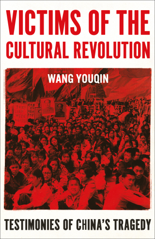 Cover image: Victims of the Cultural Revolution 9780861542239