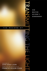 Cover image: The Record of Transmitting the Light 9780861713301
