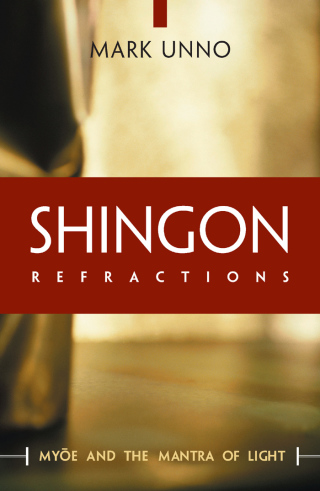 Cover image: Shingon Refractions 9780861713905