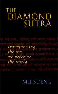 Cover image: The Diamond Sutra 9780861711604