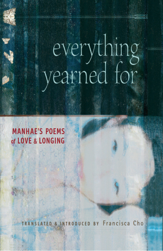 Cover image: Everything Yearned For 9780861714896