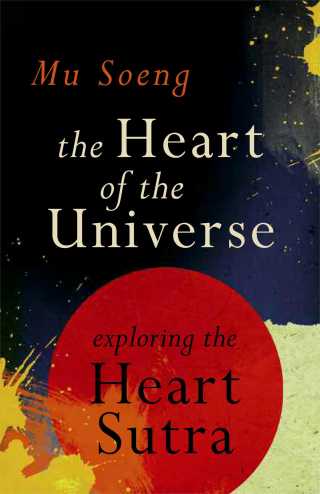 Cover image: The Heart of the Universe 9780861715749