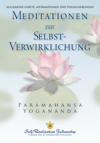 Cover image: Meditationen zur SELBST-Verwirklichung 9780876120491