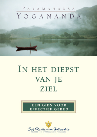 表紙画像: In het diepst van je ziel 9780876129333