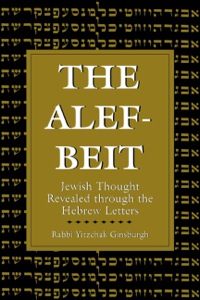 Cover image: The Alef-Beit 9780876685181