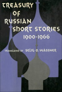 Imagen de portada: Treasury of Russian Short Stories 1900-1966