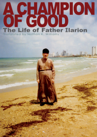 Cover image: A Champion of Good 1st edition 9780884651895