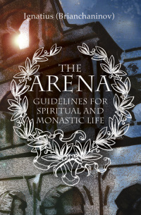 Cover image: The Arena 2nd edition 9780884652878