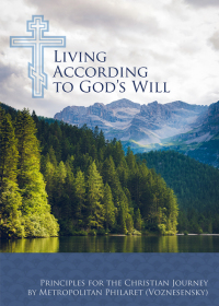 Cover image: Living According to God's Will 9780884654438