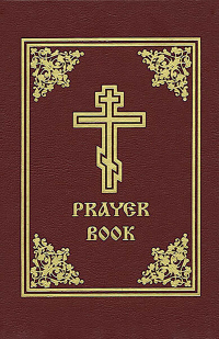 صورة الغلاف: Prayer Book 9780884651758