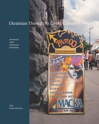 Titelbild: Ukrainian Through its Living Culture 9780888645173