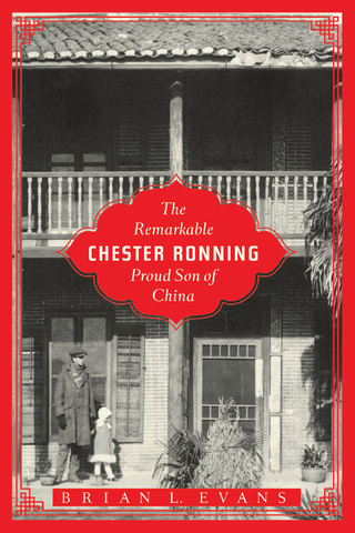 Cover image: The Remarkable Chester Ronning 9780888646637
