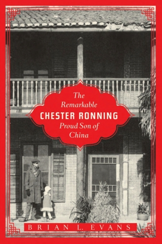 Cover image: The Remarkable Chester Ronning 9780888646637