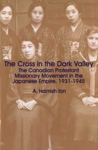 表紙画像: The Cross in the Dark Valley