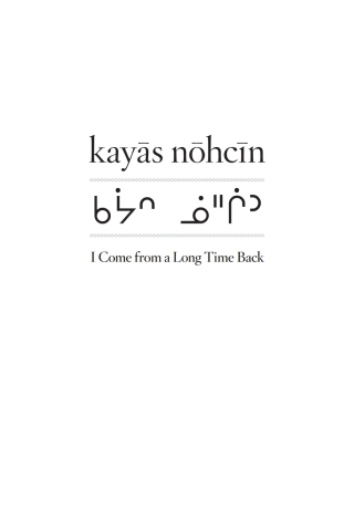Cover image: kayas nohcin / I Come from a Long Time Back 9780889778368