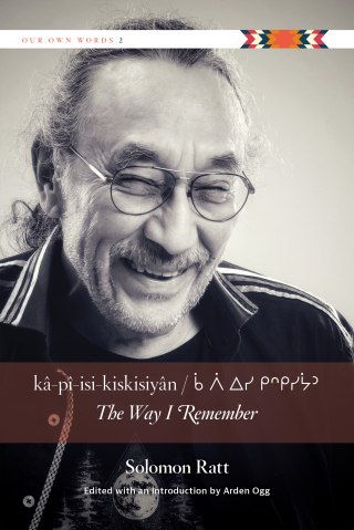 Cover image: kâ-pî-isi-kiskisiyân / The Way I Remember 9780889779143