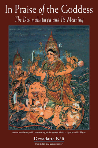 Cover image: In Praise of the Goddess 9780892540808