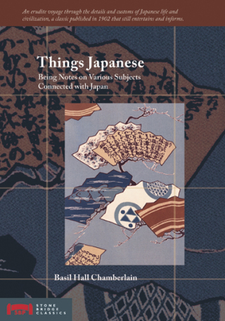 Imagen de portada: Things Japanese 9781933330273