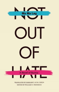 صورة الغلاف: Not Out of Hate 1st edition 9780896801677