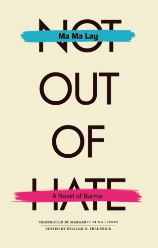 Cover image: Not Out of Hate 1st edition 9780896801677