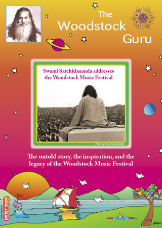 Cover image: The Woodstock Guru 9780932040565