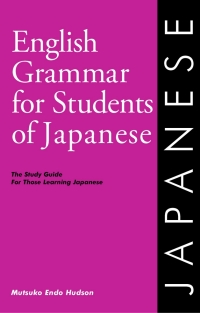 Titelbild: English Grammar for Students of Japanese 1st edition 9780934034166