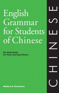 Immagine di copertina: English Grammar for Students of Chinese 1st edition 9780934034395