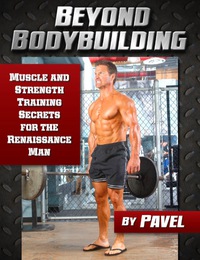 صورة الغلاف: Beyond Bodybuilding 1st edition 9780938045663