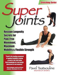 Cover image: Super Joints 1st edition 9780938045366