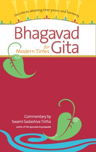 Cover image: Bhagavad Gita for Modern Times 9780965804264