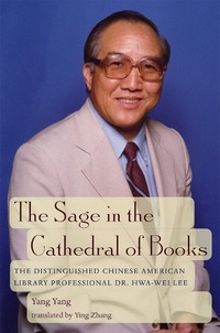 Cover image: The Sage in the Cathedral of Books 1st edition 9780966764482