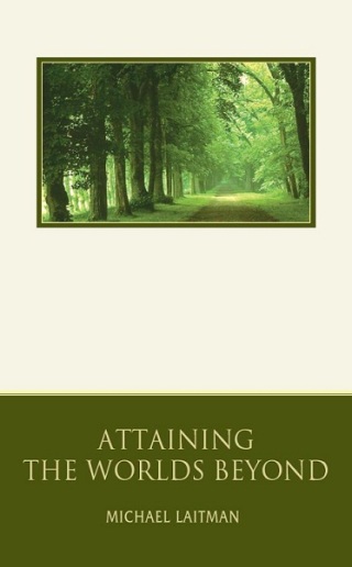 Cover image: Attaining the Worlds beyond 9780973190908