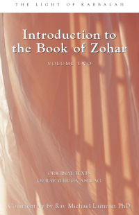 Cover image: Introduction Book of Zohar V2 9780973231557