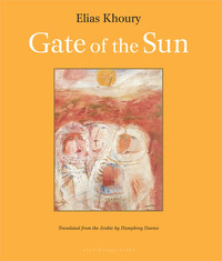 Cover image: Gate of the Sun 9780976395027
