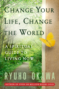 Cover image: Change Your Life Change the World 9780982698501