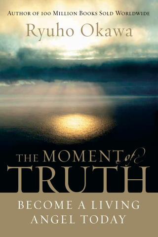 Cover image: The Moment of Truth 9780982698570