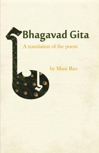Cover image: Bhagavad Gita 9780984303618