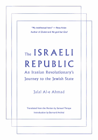 Cover image: The Israeli Republic 9781632061409