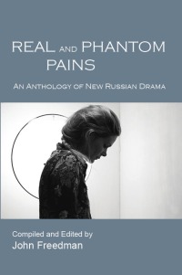 Cover image: Real and Phantom Pains 9780991504763